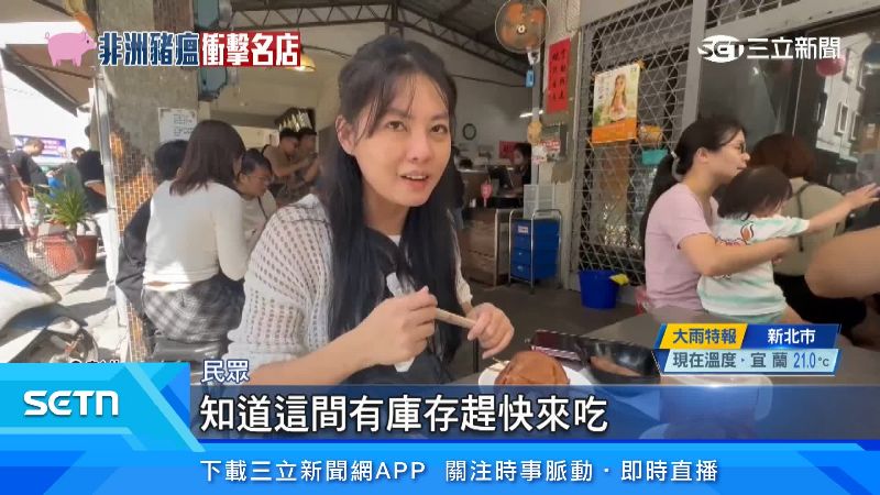 民眾抓緊時機來品嘗爌肉飯