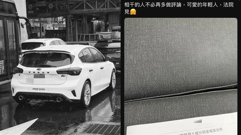 高中生遭白色轎車疾駛濺得全身溼透,氣到連發怨念文,車主則貼出報案證明單。(圖/翻攝自Threads)