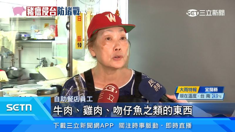 自助餐店員工出面說明