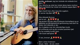 伯恩安德森曾獲封「世界第一美少年」。（圖／翻攝自Instagram @annike_andresen）