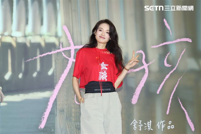 舒淇首度自編自導的新片《女孩》拿下釜山影展最佳導演獎。(圖/記者鄭孟晃攝影)