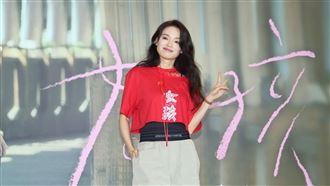 舒淇《女孩》缺席金馬　她親曝不報名原因