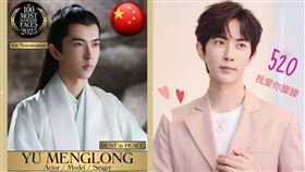 （圖／翻攝自IG）