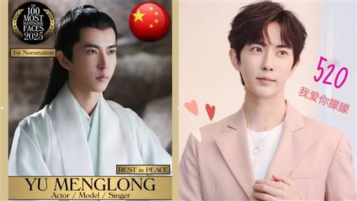 于朦朧登全球百大帥哥榜！安息二字惹淚崩
