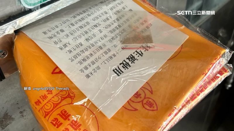 公寓信箱塞往生被!民俗專家:恐被下降頭