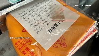 公寓信箱塞往生被！民俗專家：恐被下降頭