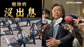 王世堅、沒出息、國光儀隊。（圖／翻攝自老司放課後KT GoGo 臉書、記者劉秀敏攝影）