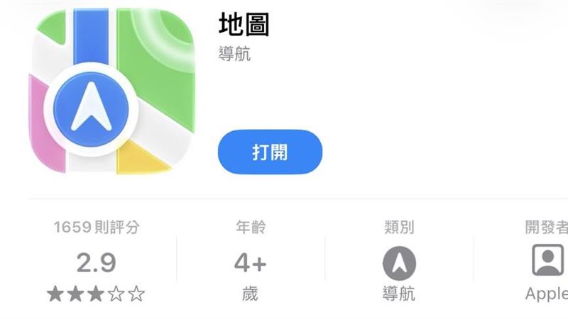蘋果有計畫在iPhone「地圖」中增加廣告。(圖/記者張尚辰攝影)