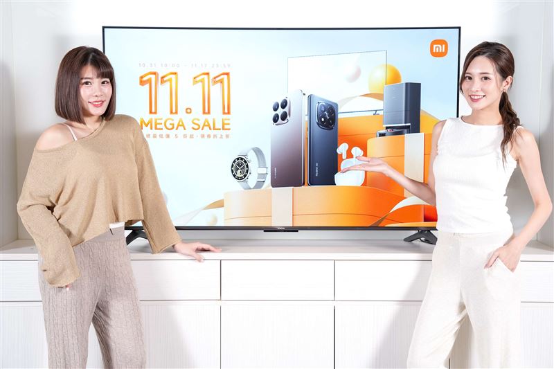 小米雙11將於10月31日至11月17日開跑。(圖/品牌業者提供)