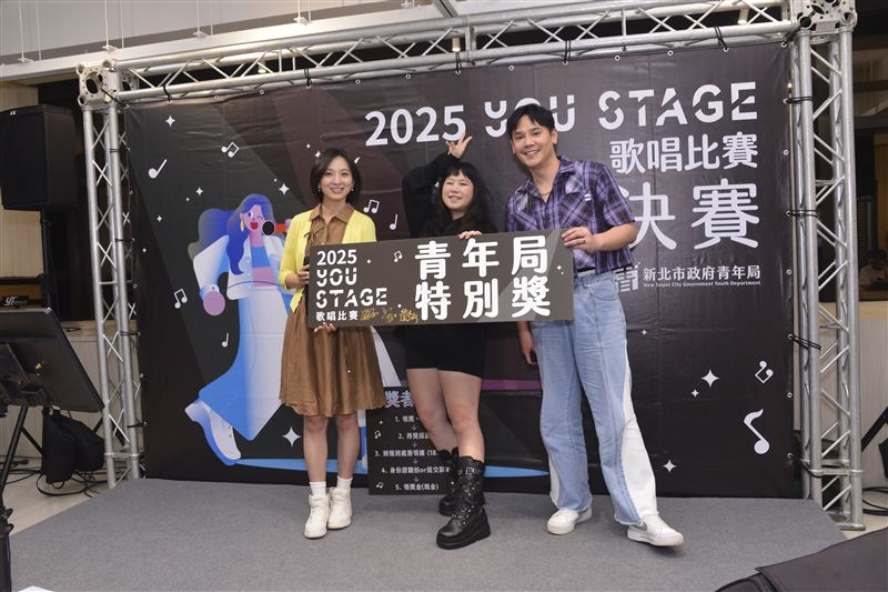 《2025+You+Stage+歌唱比賽》特別獎:高于涵演唱《刀馬旦》榮獲此獎。(圖/新北市政府提供)