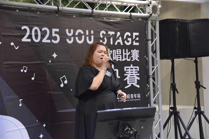 《2025+You+Stage+歌唱比賽》第三名挑戰膾炙人口曲目《勇敢》的賴惠俞獲得殊榮。(圖/新北市政府提供)