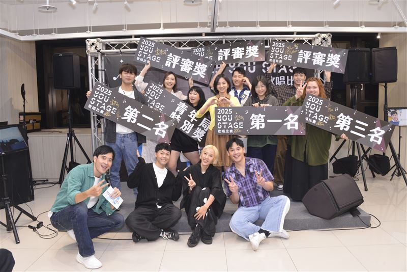 新北市青年局+You+Stage+歌唱比賽得獎者出爐。(圖/新北市政府提供)