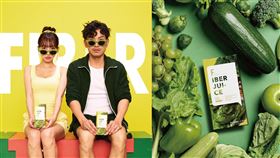 網友實測封頂！2025最乾淨的代謝神飲『拉蓓纖汁』專攻「粉碎震動型」！（圖／業者提供）