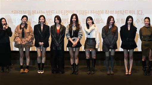 TWICE定延瘦回出道巔峰　筆直長腿超驚艷