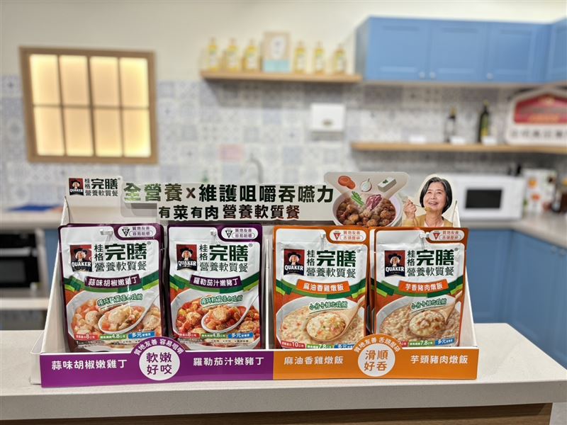 3成長輩備餐變吃力，快煮稀飯恐增營養風險！軟質餐這樣選，營養又安心。（圖／桂格提供）