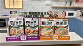 3成長輩備餐變吃力　快煮稀飯恐增營養風險！軟質餐這樣選　營養又安心(業配勿用)