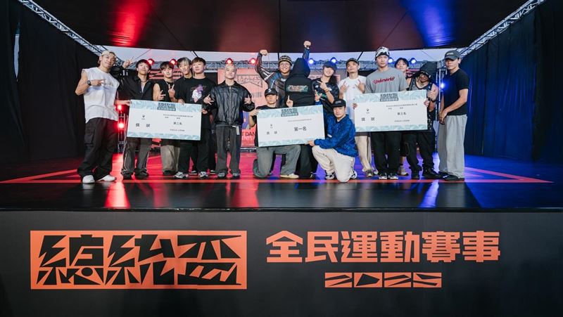 北區複賽霹靂舞得獎隊合影。(圖/運動部提供)