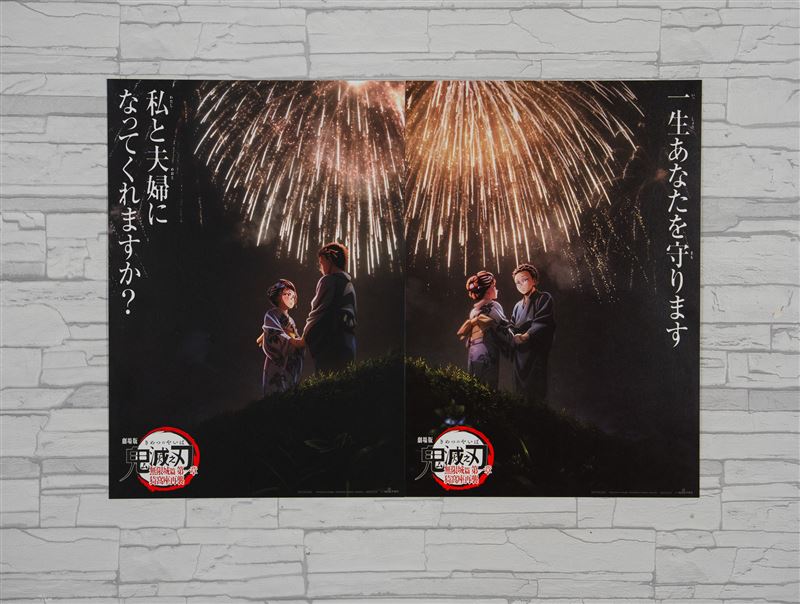 《劇場版「鬼滅之刃」無限城篇 第一章 猗窩座再襲》第十三週特典公告。(圖/木棉花提供)