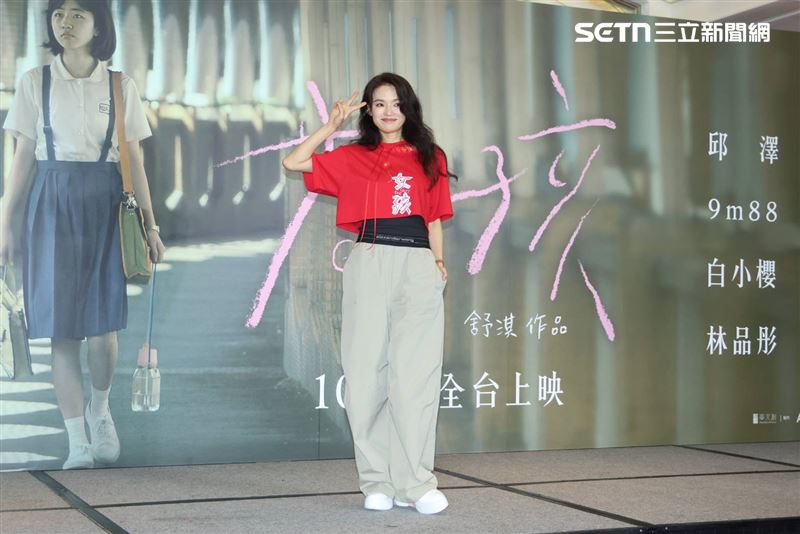 舒淇坦言,《女孩》的劇本寫了十年還在不斷修改。(圖/記者鄭孟晃攝影)