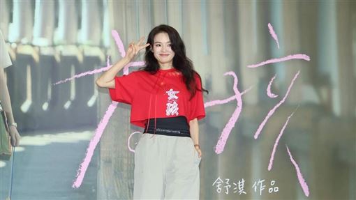 舒淇導演處女作　她拍戲期間躲化妝間爆哭