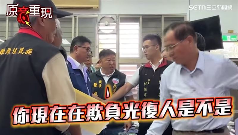 張峻嗆傅崐萁「欺負光復人是不是?」(圖/翻攝畫面)