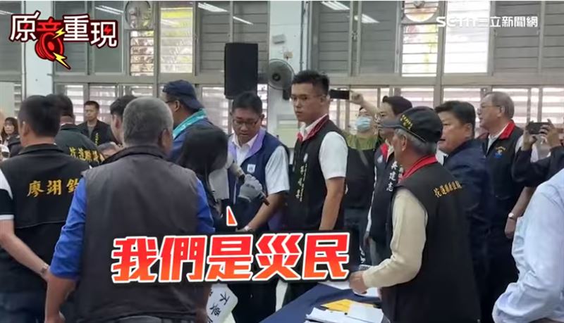 女子表明自己是災民,更當面對傅崐萁嗆聲。(圖/翻攝畫面)