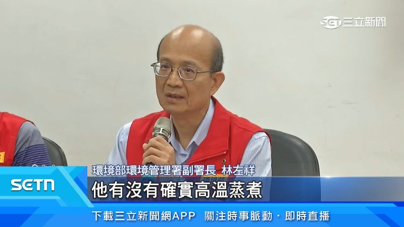 環境部環境管理署副署長林左祥出面說明