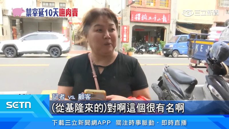 顧客表達看法