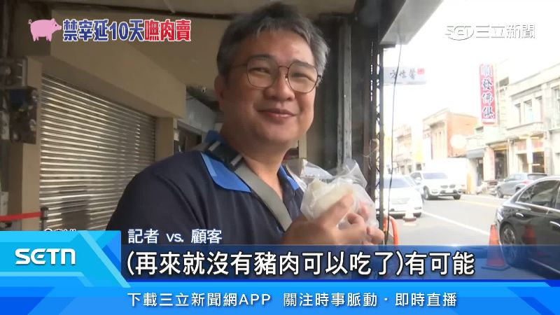 顧客表達看法