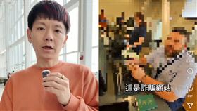 老爸發文透露，iwofly 看到影片有寫信給我說要退款給我，再補償我其他的損失，還希望我下架影片。（圖／翻攝自老爸IG）

