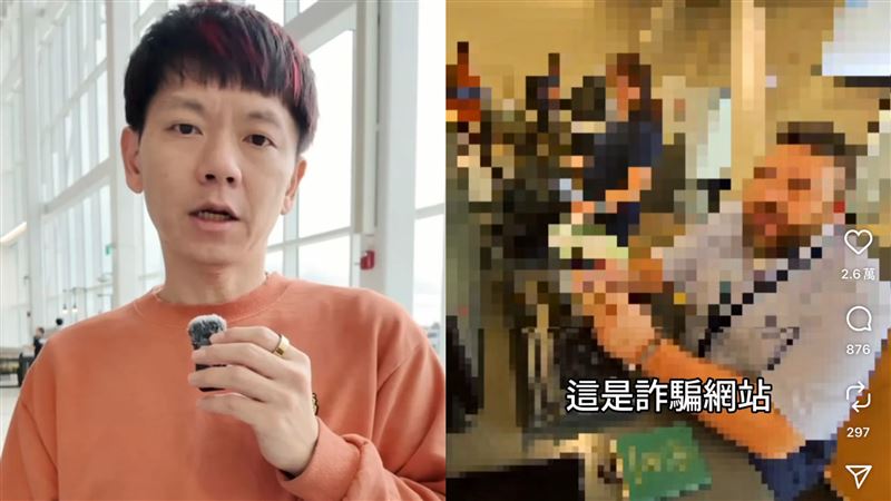 老爸發文透露,iwofly 看到影片有寫信給我說要退款給我,再補償我其他的損失,還希望我下架影片。(圖/翻攝自老爸IG)