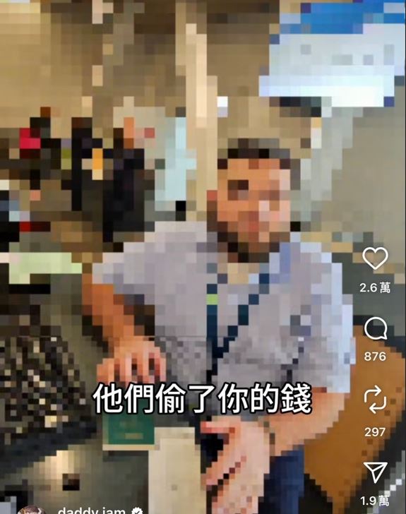 老爸在第三方平台「iwoFly」用了比官網便宜2000元的價格訂機票,最後卻在登機口遭地勤攔下,並被告知該購票網站其實是「詐騙網站」。(圖/翻攝自老爸IG)