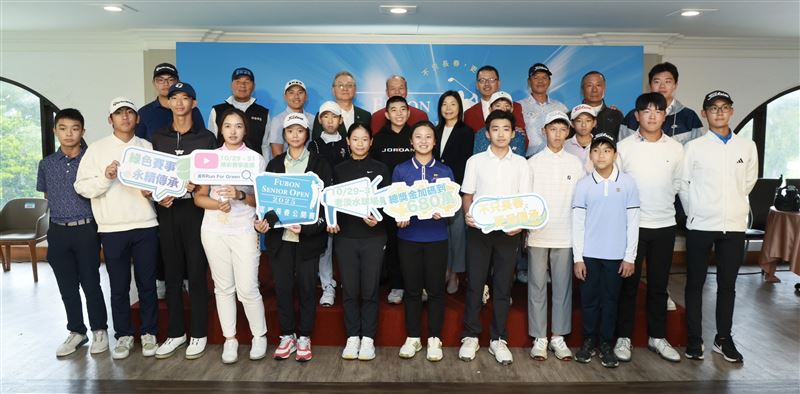 2025富邦長春公開賽10/29-10/31將在老淡水球場盛大開賽，賽前青少年傳承營長春老將親授高球心法與寶貴經驗，激勵年輕選手勇敢追夢。（圖／富邦提供）