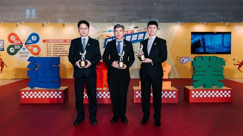 中信、富邦與玉山證券齊獲運動企業認證,打造健康職場成金融業標竿。從頂級運動設施、親子馬拉松到創新健走賽,企業將運動融入日常,凝聚員工向心力並兼顧ESG永續理念,展現職場健康與社會責任的雙贏實踐。(示意圖/PIXABAY)