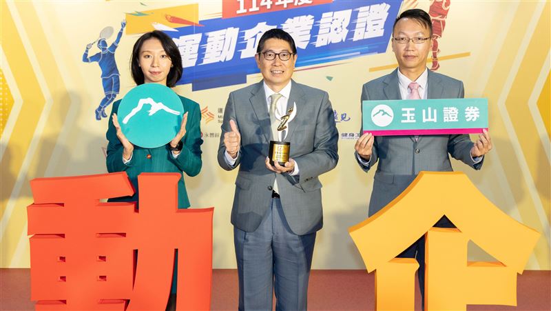 中信、富邦與玉山證券齊獲運動企業認證,打造健康職場成金融業標竿。從頂級運動設施、親子馬拉松到創新健走賽,企業將運動融入日常,凝聚員工向心力並兼顧ESG永續理念,展現職場健康與社會責任的雙贏實踐。(示意圖/PIXABAY)