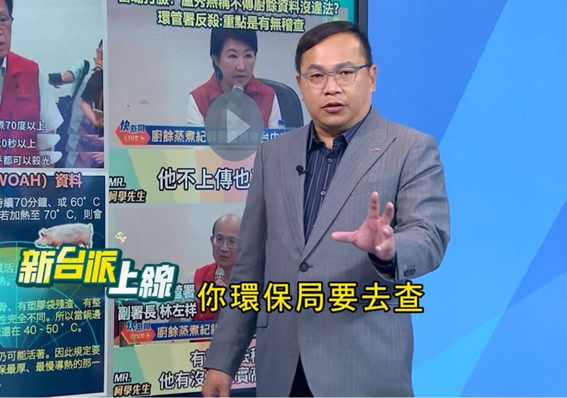 王義川質疑,市府竟未依規查核,直到疫情爆發才說。(圖/翻攝自新台派上線)