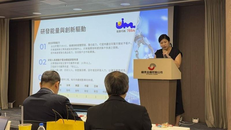佐茂科技憑藉長年深耕鋰電池模組技術,從工業應用切入軍工、航太與AI伺服器領域,今年成功打進美系衛星與無人機供應鏈,第三季已轉盈,全年營運迎來爆發拐點。法人看好佐茂具備「低基期、高成長」潛力,興櫃前夕已悄悄卡位,成為國防、能源與AI交會下的隱形冠軍新星。(圖/記者師瑞德攝影)