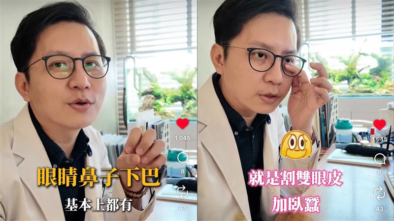 醫美醫師林建宏指出,河智媛明顯有整「三套件」,眼睛、鼻子、下巴基本上都有整形。(圖/翻攝自林建宏IG)