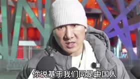 館長受訪喊「最好的國防就是我們都是同胞，我們都是中國人」。（圖／翻攝自微博）