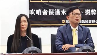 橘子翻版！黃國昌帳房是她　案發後悄出境