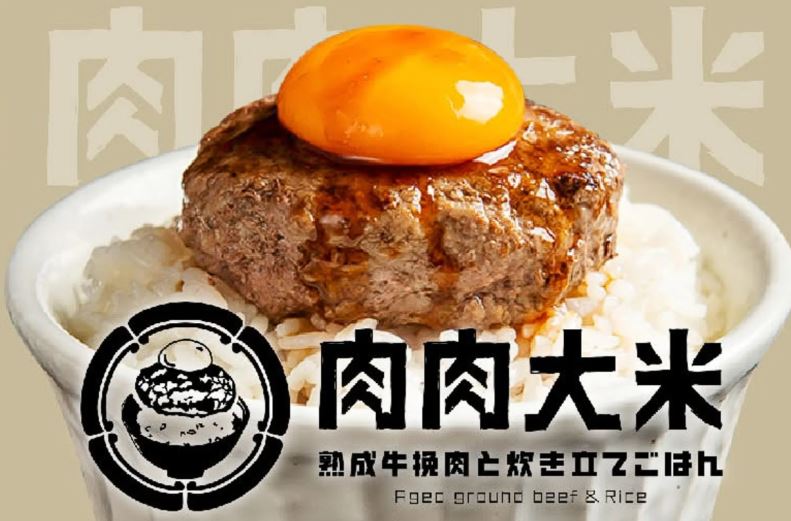 「肉肉大米」小紅書官方帳號寫下「台灣省首店」,台灣網友十分不滿。(圖/翻攝自「肉肉大米」官方IG)