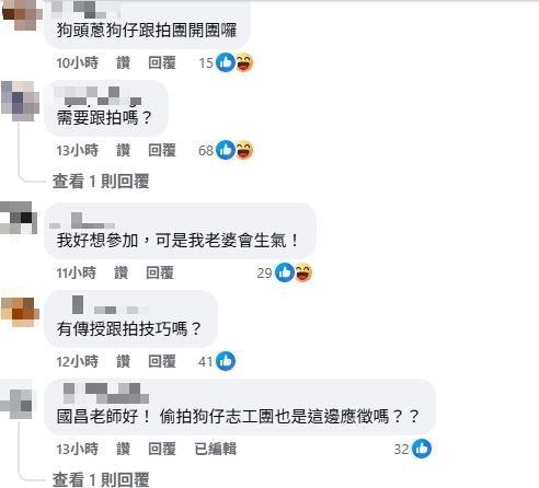黃國昌發文徵志工,被網友酸爆(圖/翻攝自黃國昌臉書)