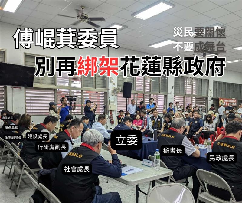 無黨籍花蓮縣議員楊華美貼出一張照片直呼,「看到這張照片,我以為花蓮縣長還是傅崐萁?」(圖/翻攝自楊華美臉書)