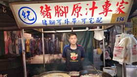 非洲豬瘟入侵台灣！基隆廟口名攤《紀 豬腳原汁專家》曝心聲：7天後不知道怎麼辦（圖／記者鍾志鵬攝影）
