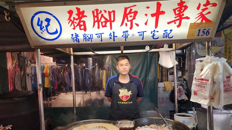 基隆廟口名攤《豬腳原汁專家》曝心聲