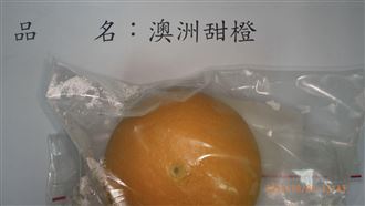 好市多「1水果」農藥超標　18公噸全銷毀
