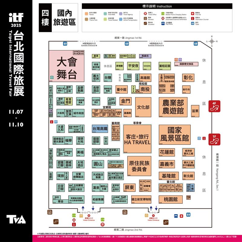 2024 ITF 台北國際旅展11月7日南港登場!國旅熱潮推升、毛孩經濟崛起,飯店、餐券、交通全面下殺,住宿券低至1.7折、高鐵聯票67折起,還送人氣小吃。寵物房、泡湯券、五星餐券搶購中!年底出遊、聚餐、犒賞自己,就靠這一檔旅展一次買齊。(圖/ITF台北國際旅展提供)
