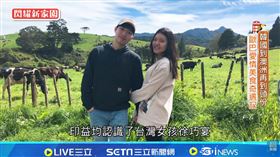 我們一家人／韓國到澳洲再到頭份　歐巴愛情美食奇遇記