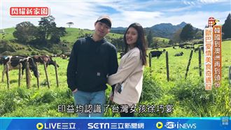 韓國到澳洲再到頭份　歐巴愛情美食奇遇記