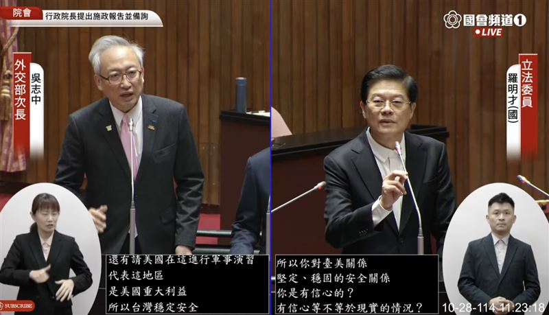 羅明才（左）要吳志中（右）拜託美國在川習會上遞小紙條，要中國共機不要再來台灣。（圖／翻攝自國會頻道）